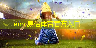 emc易倍：郑州这个“悬崖秋千”有107层楼高 好玩又刺激你敢来挑战吗？