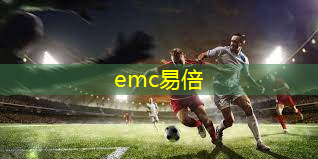 emc易倍体育官方网站：甘肃省第五届职工运动会举办