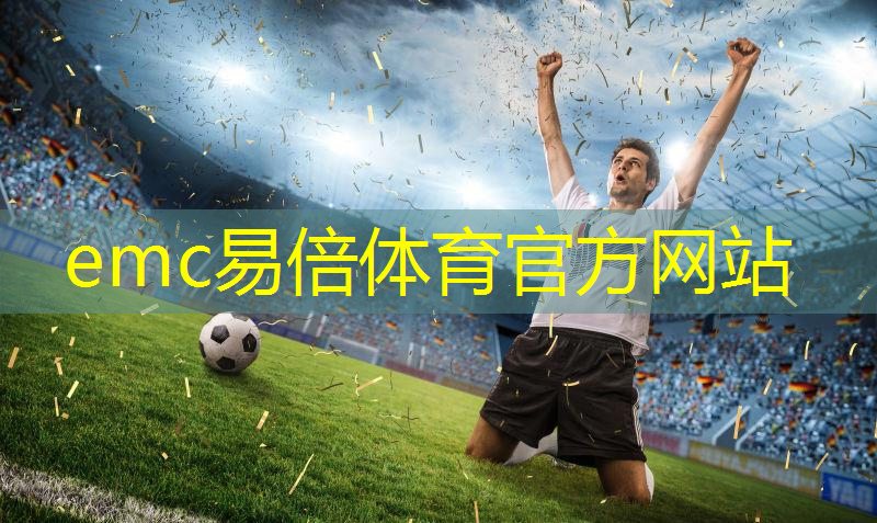 神木市举行“全民健身 悦享生活”2023年迎新年健步走活动