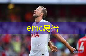 篮球架旧貌换新颜，架起民生“连心桥”