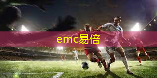 塑胶跑道多少钱平方米