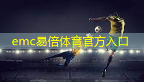 浙江塑胶跑道厂家