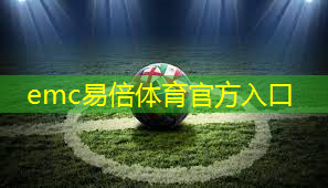 2023年儿童游乐场里有哪些新奇的游乐设备？